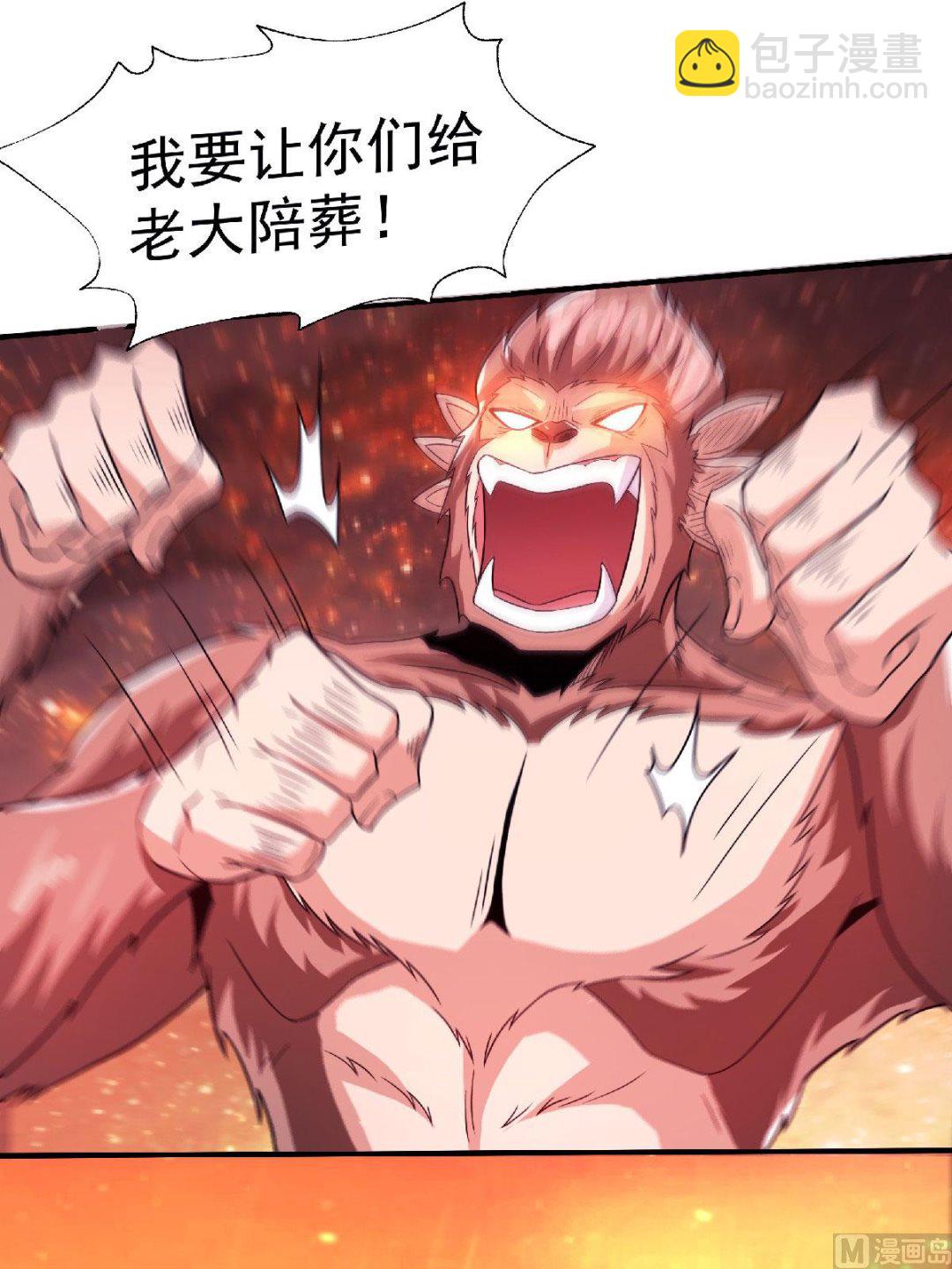 第二季第75话 炼化火心种-第264话