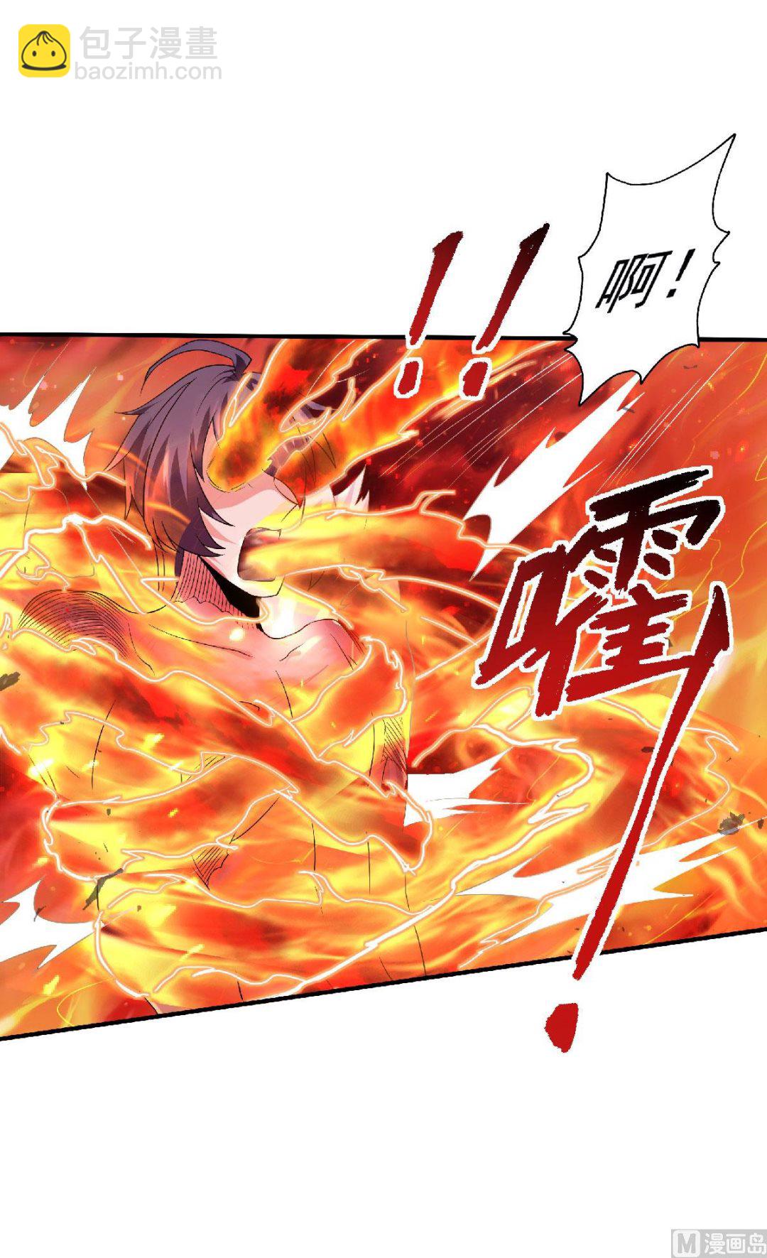 第二季第75话 炼化火心种-第264话