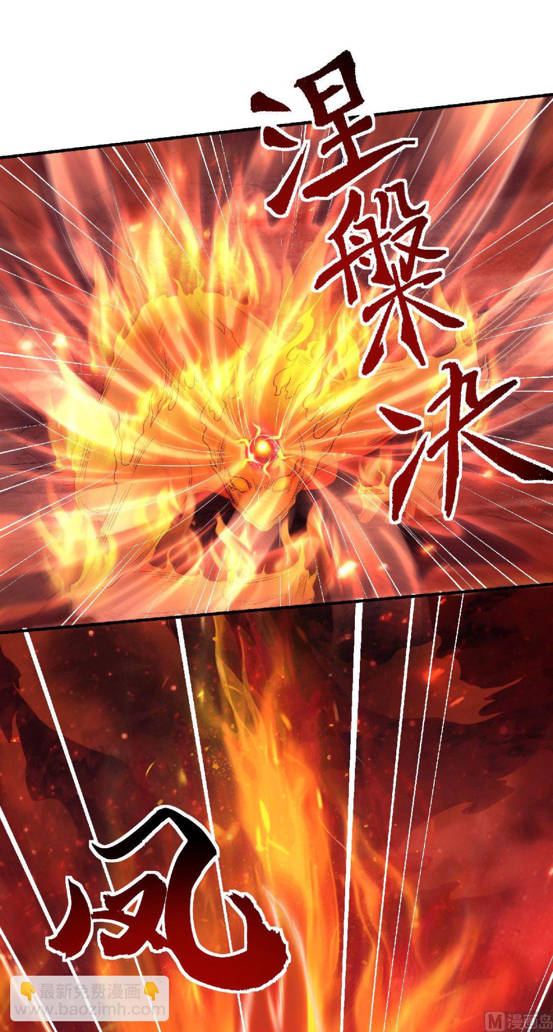 第二季第75话 炼化火心种-第264话