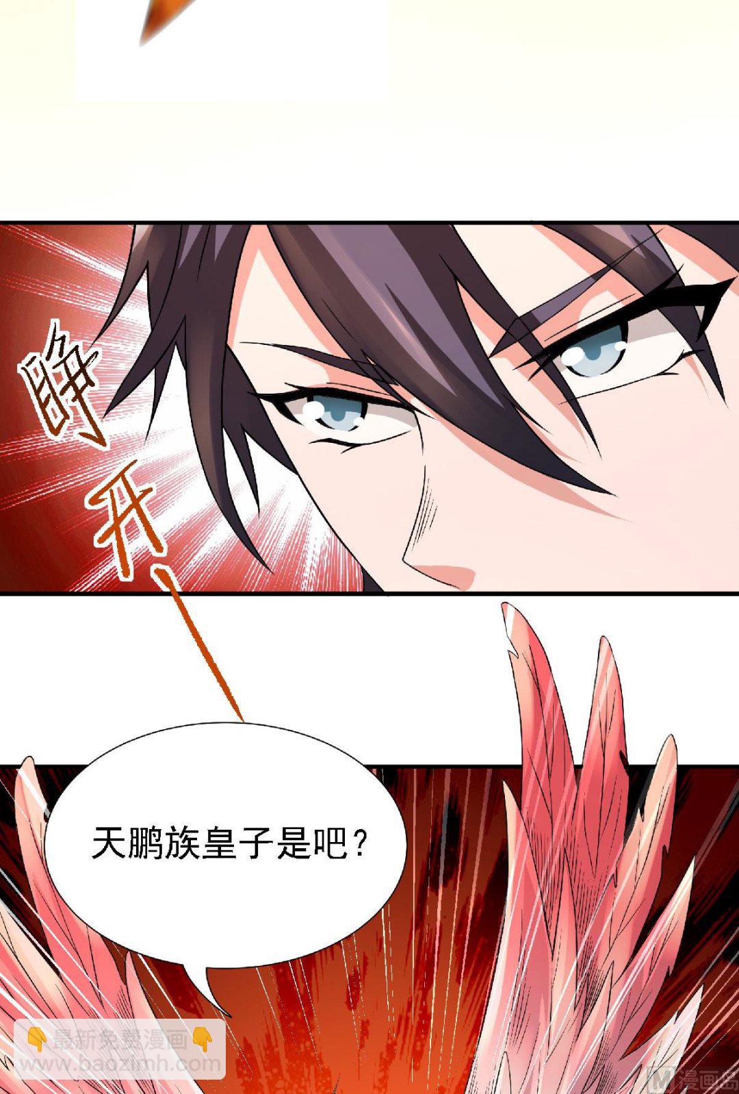 第二季第75话 炼化火心种-第264话