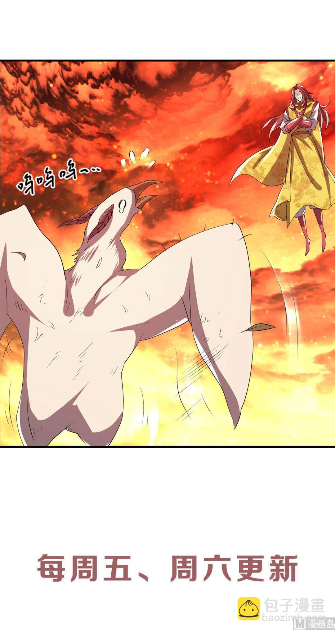 第二季第75话 炼化火心种-第264话