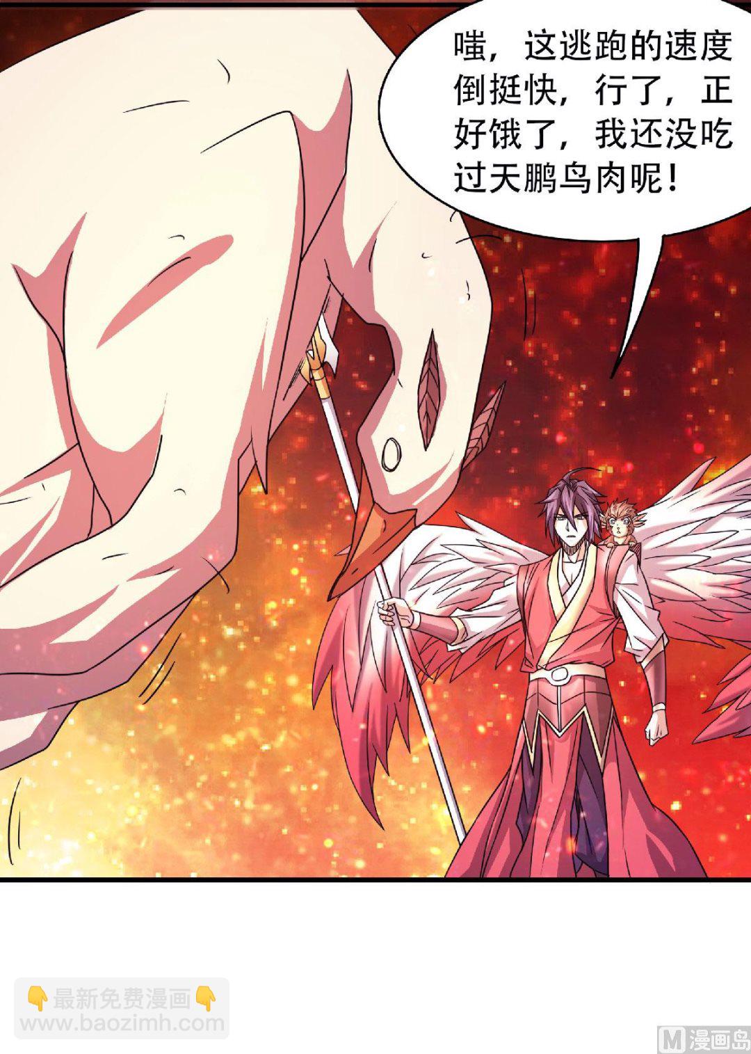第二季第77话 退敌！晋升！-第266话