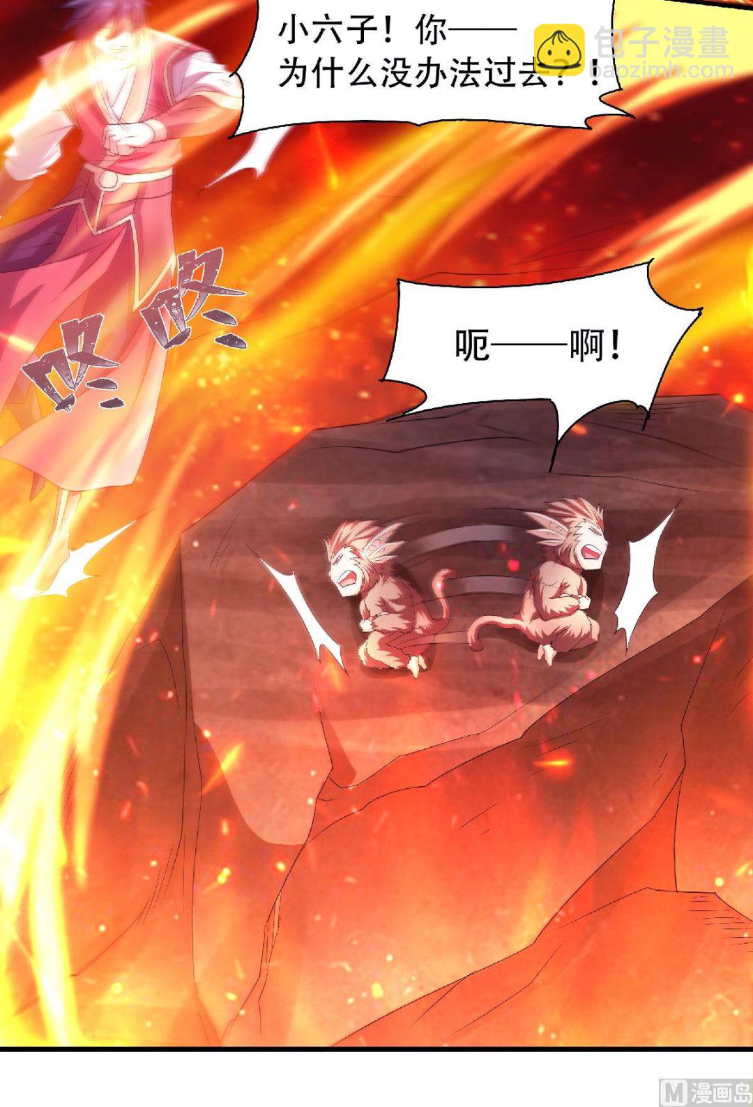 第二季第77话 退敌！晋升！-第266话