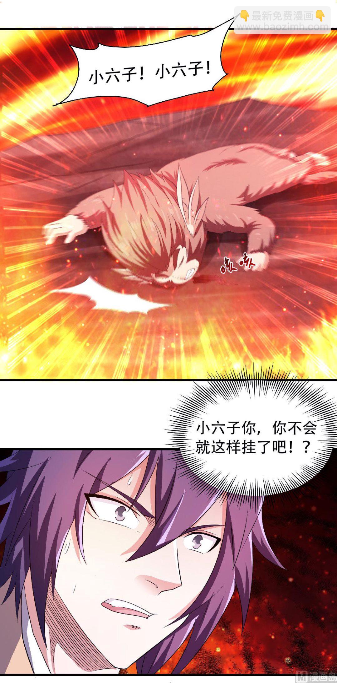 第二季第77话 退敌！晋升！-第266话