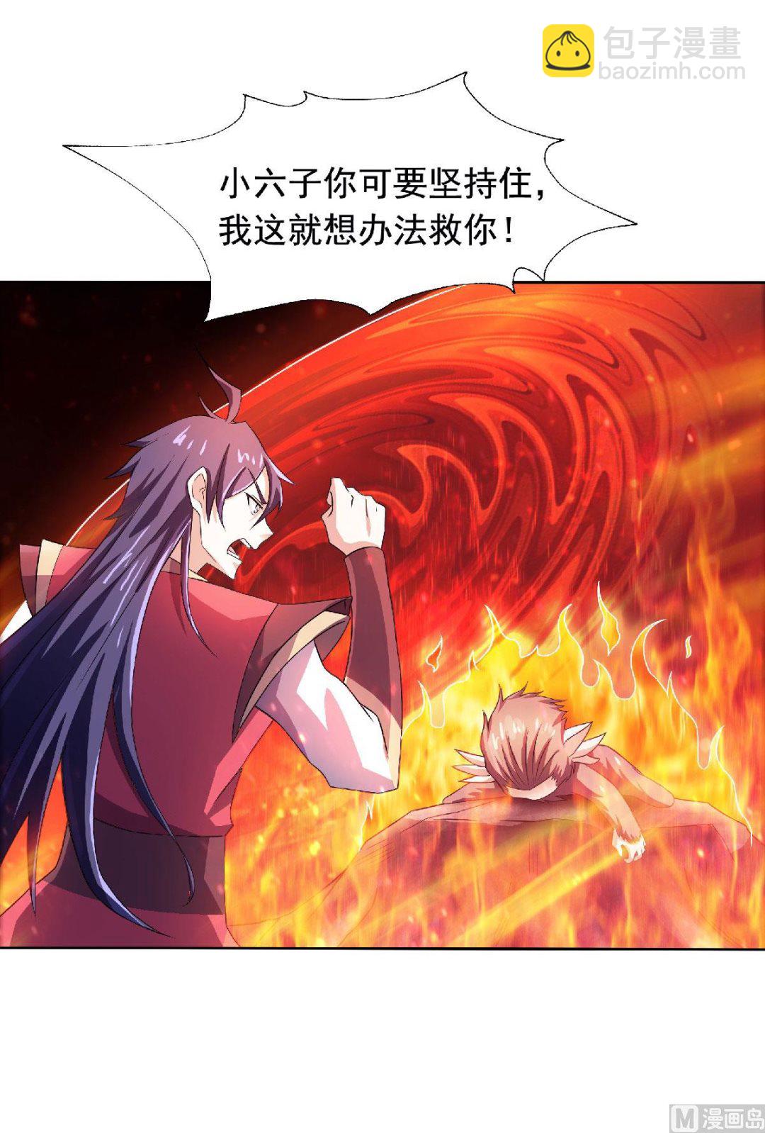 第二季第77话 退敌！晋升！-第266话