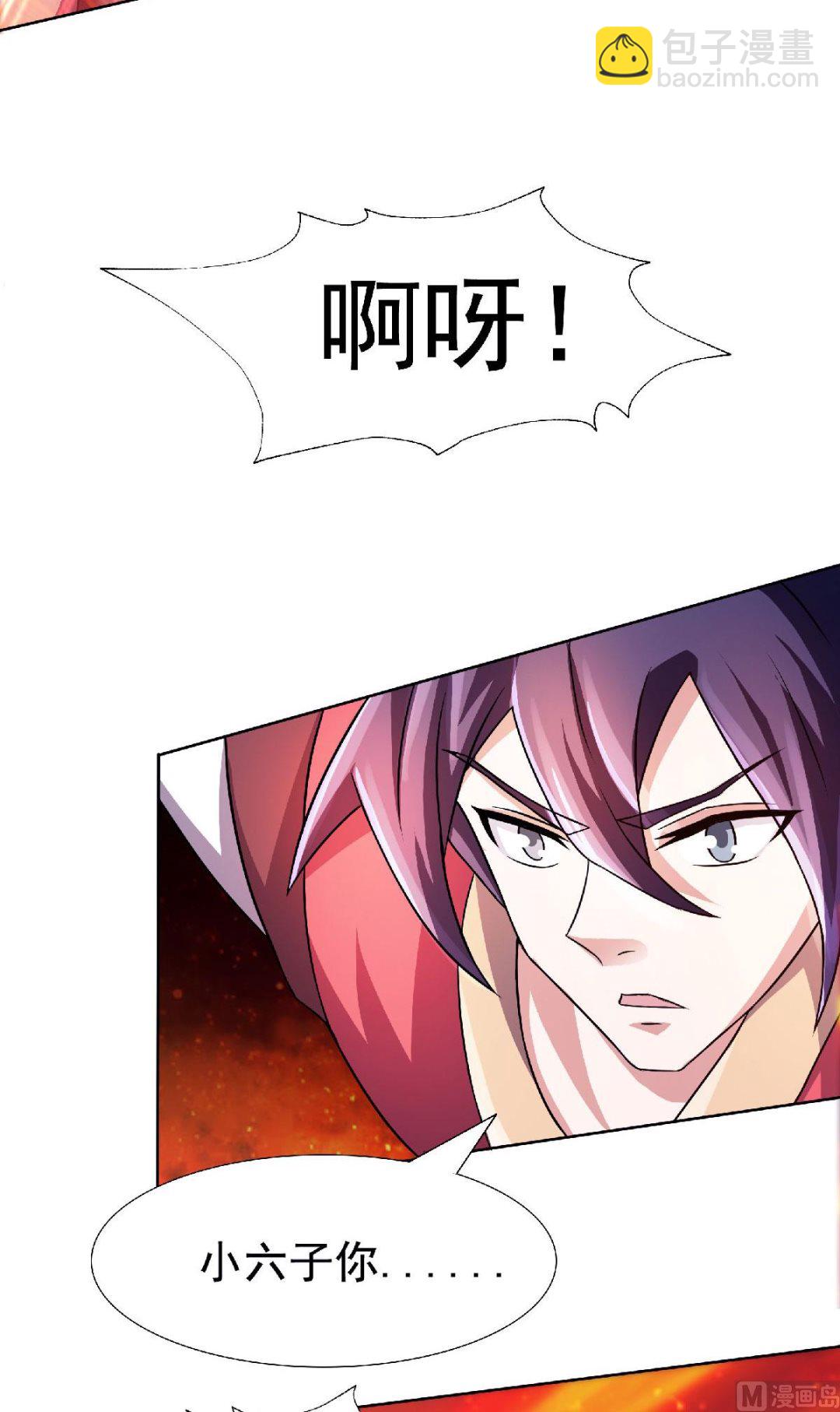 第二季第77话 退敌！晋升！-第266话