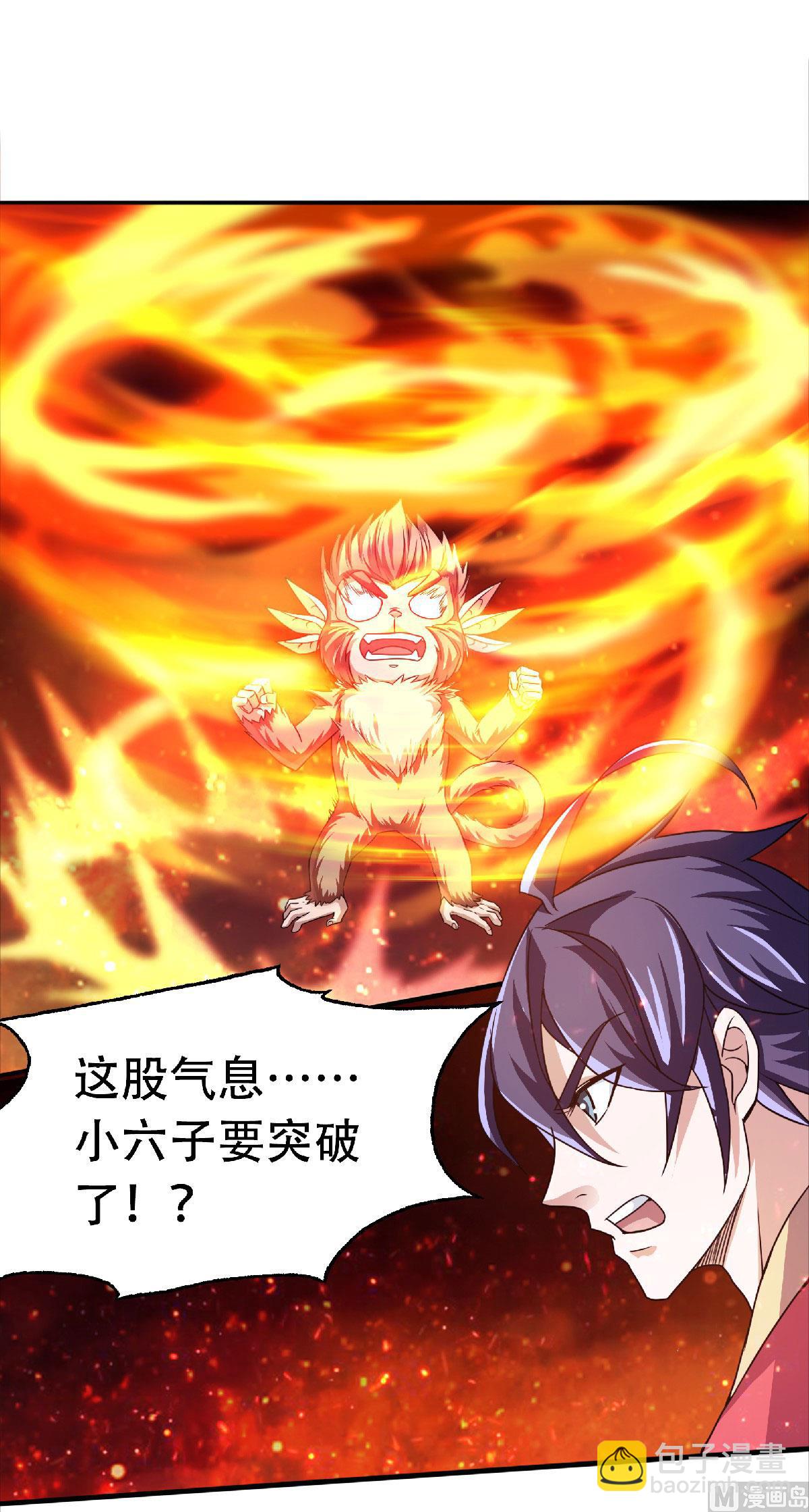 第二季第77话 退敌！晋升！-第266话