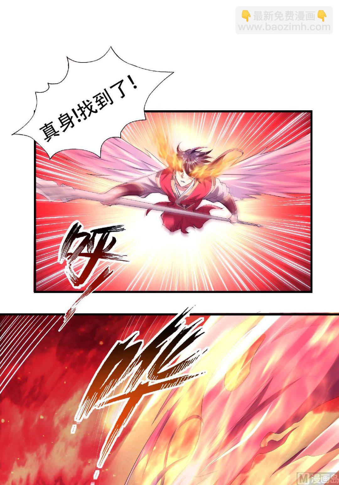 第二季第77话 退敌！晋升！-第266话