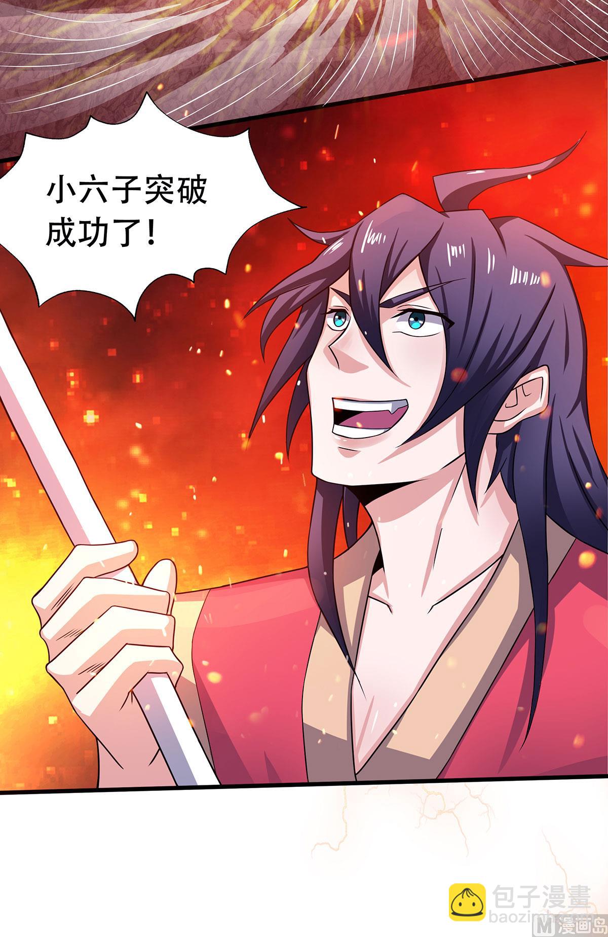 第二季第77话 退敌！晋升！-第266话