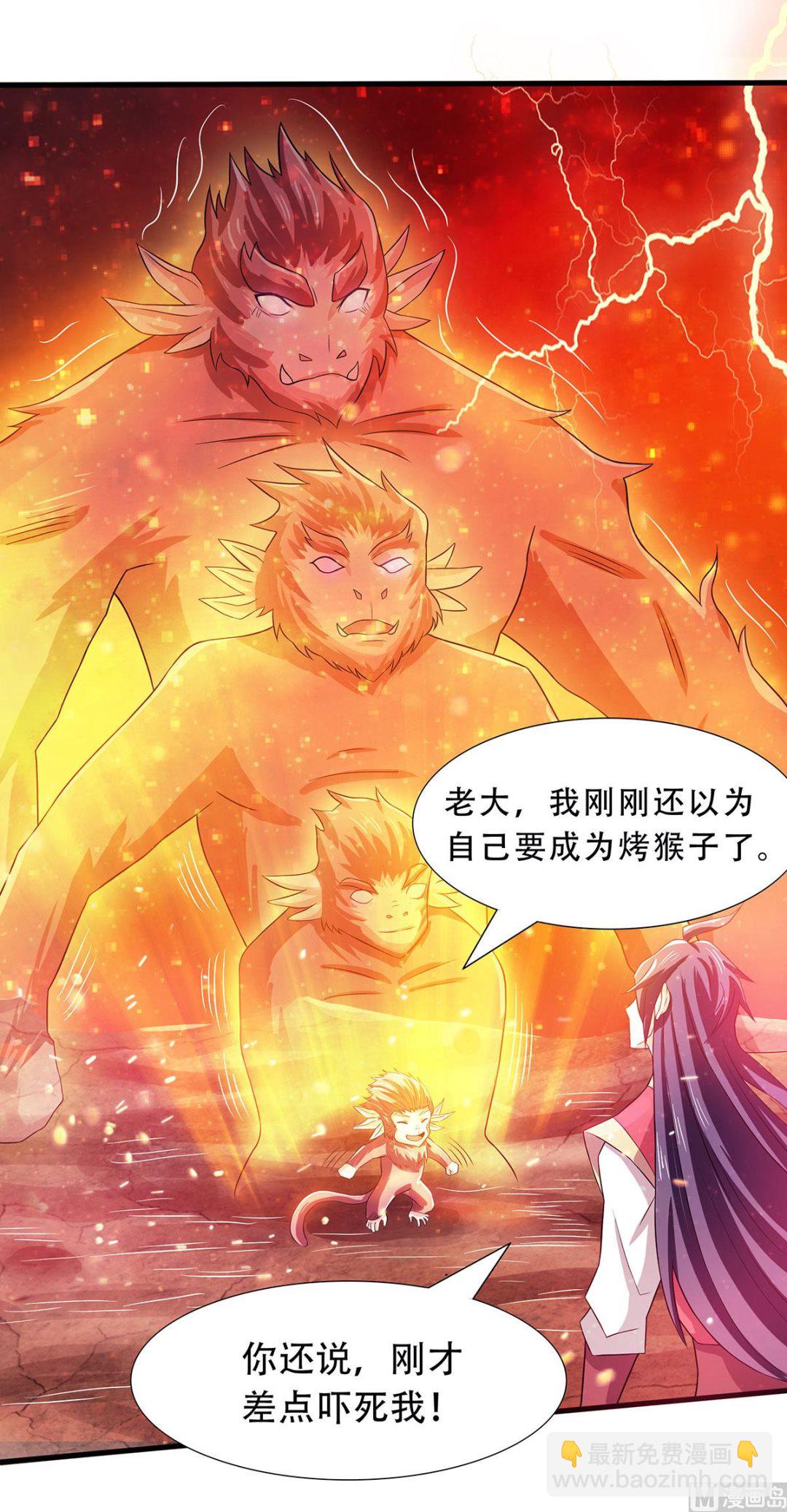 第二季第77话 退敌！晋升！-第266话