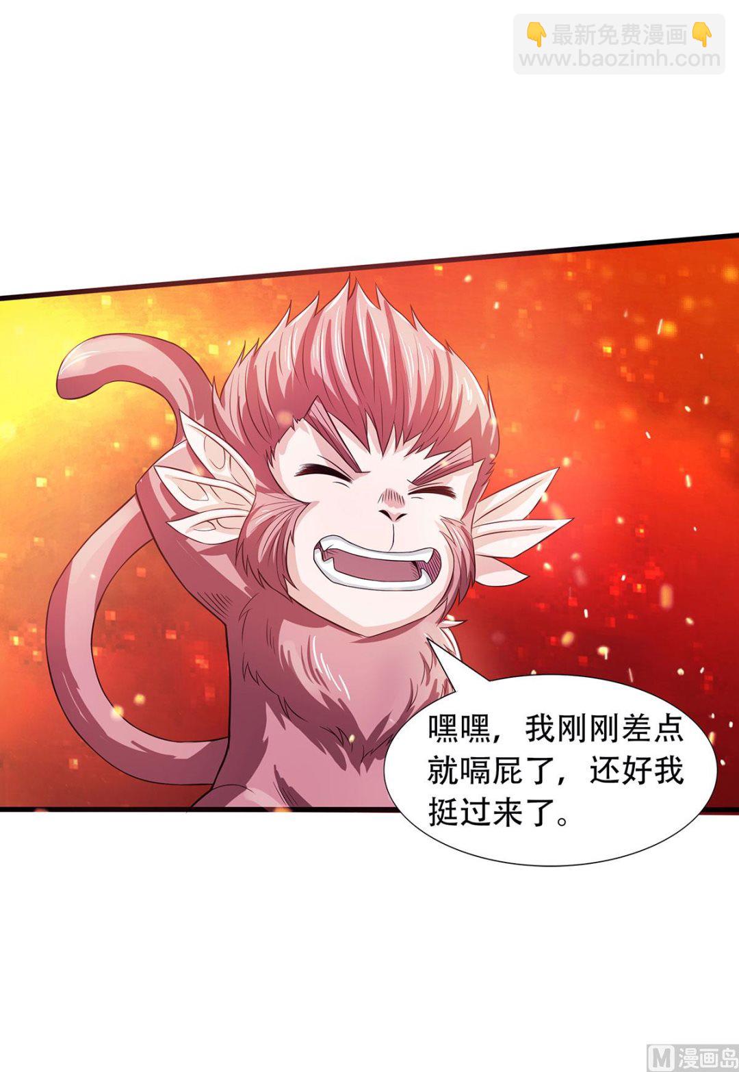 第二季第77话 退敌！晋升！-第266话