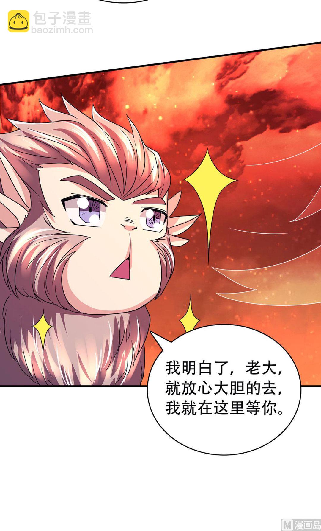 第二季第77话 退敌！晋升！-第266话