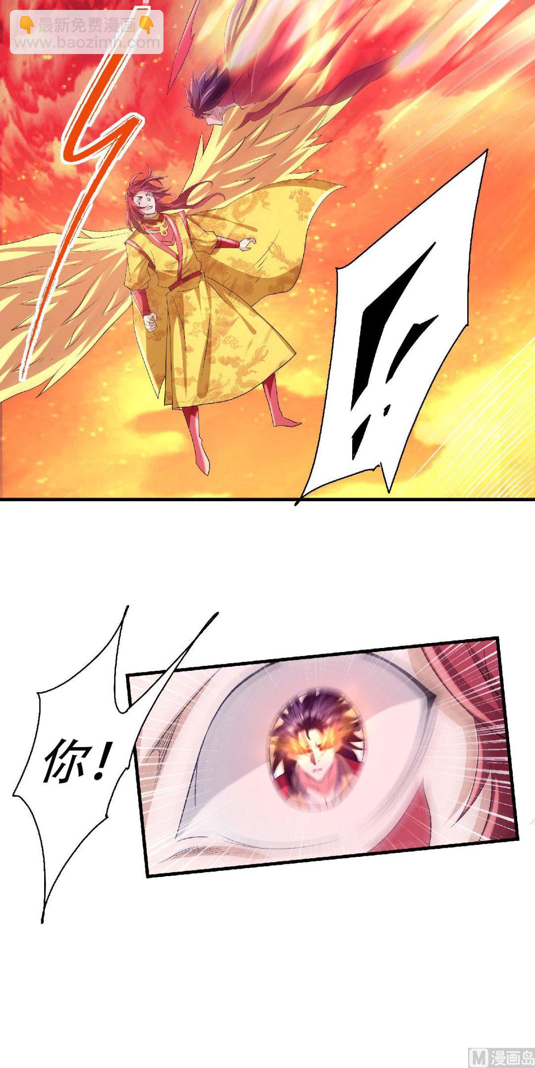 第二季第77话 退敌！晋升！-第266话