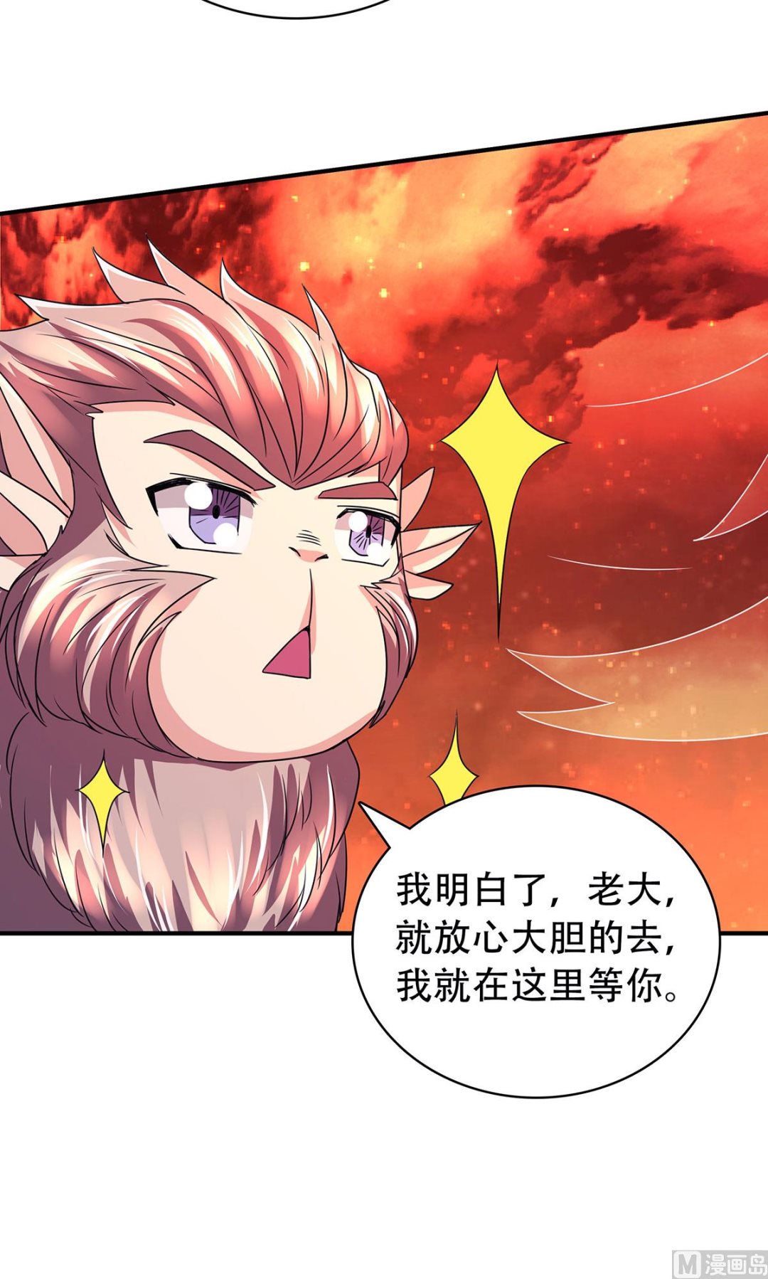 第二季第77话 退敌！晋升！-第266话