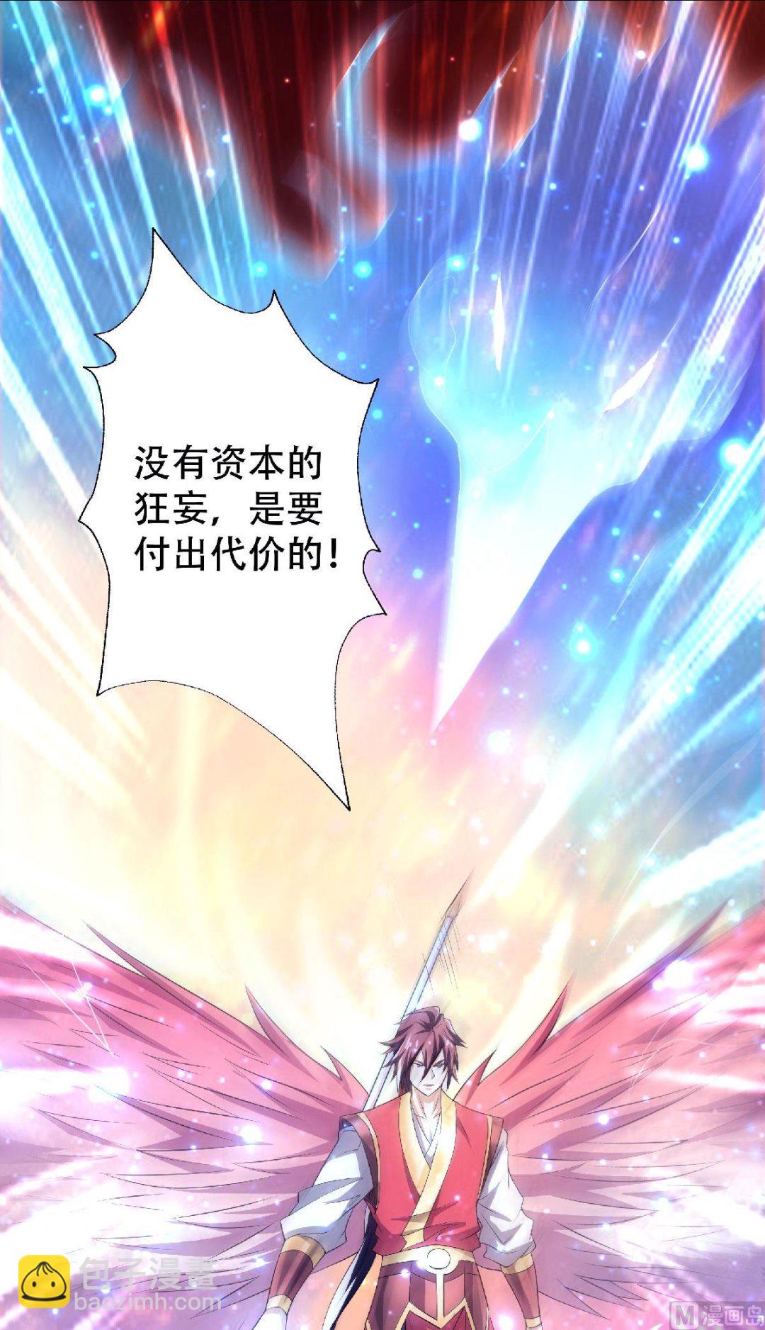 第二季第77话 退敌！晋升！-第266话