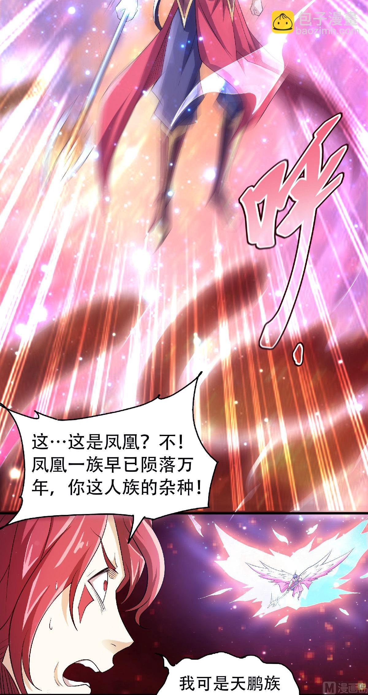 第二季第77话 退敌！晋升！-第266话