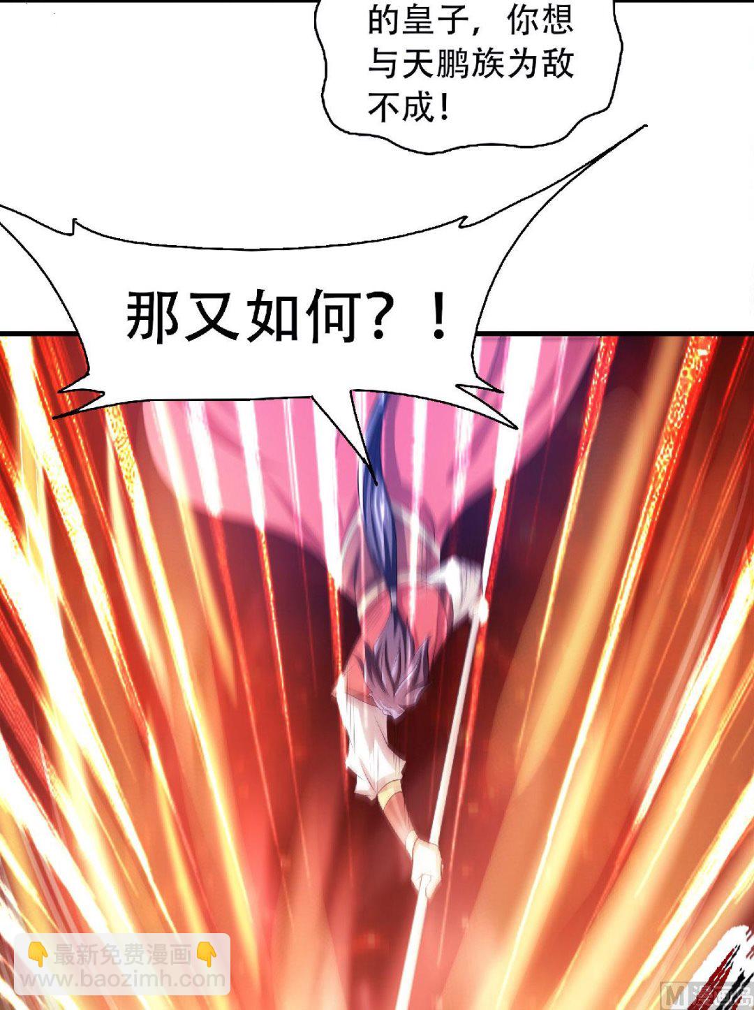 第二季第77话 退敌！晋升！-第266话