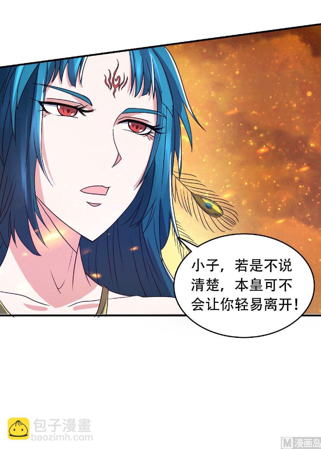 第二季第79话 你想以下犯上？-第268话