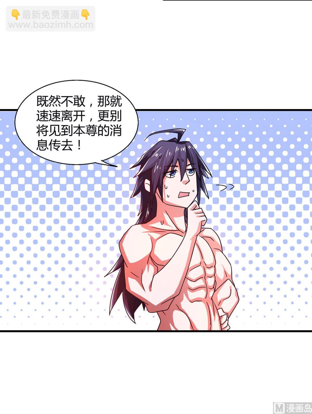 第二季第79话 你想以下犯上？-第268话