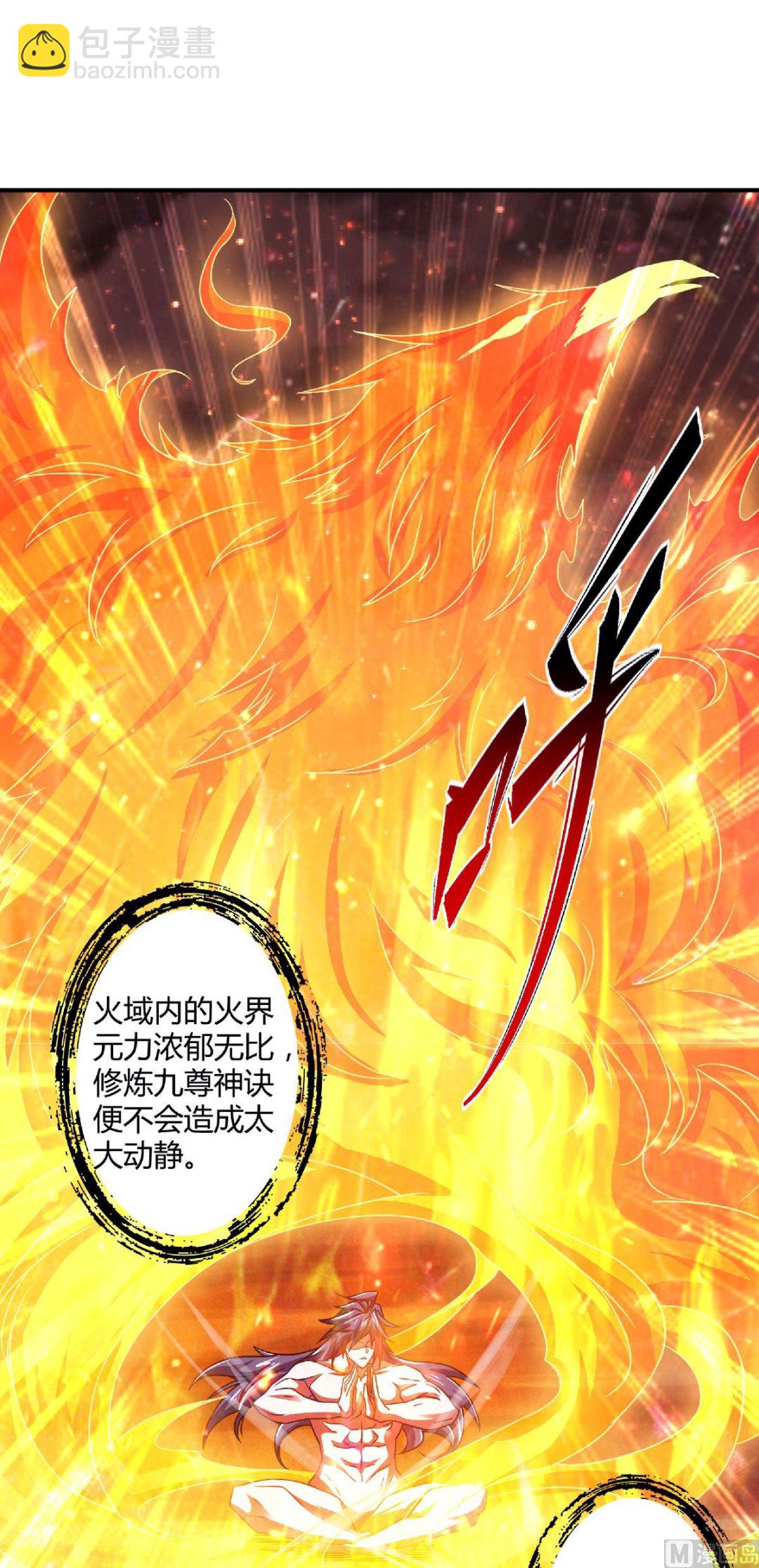 第二季第79话 你想以下犯上？-第268话