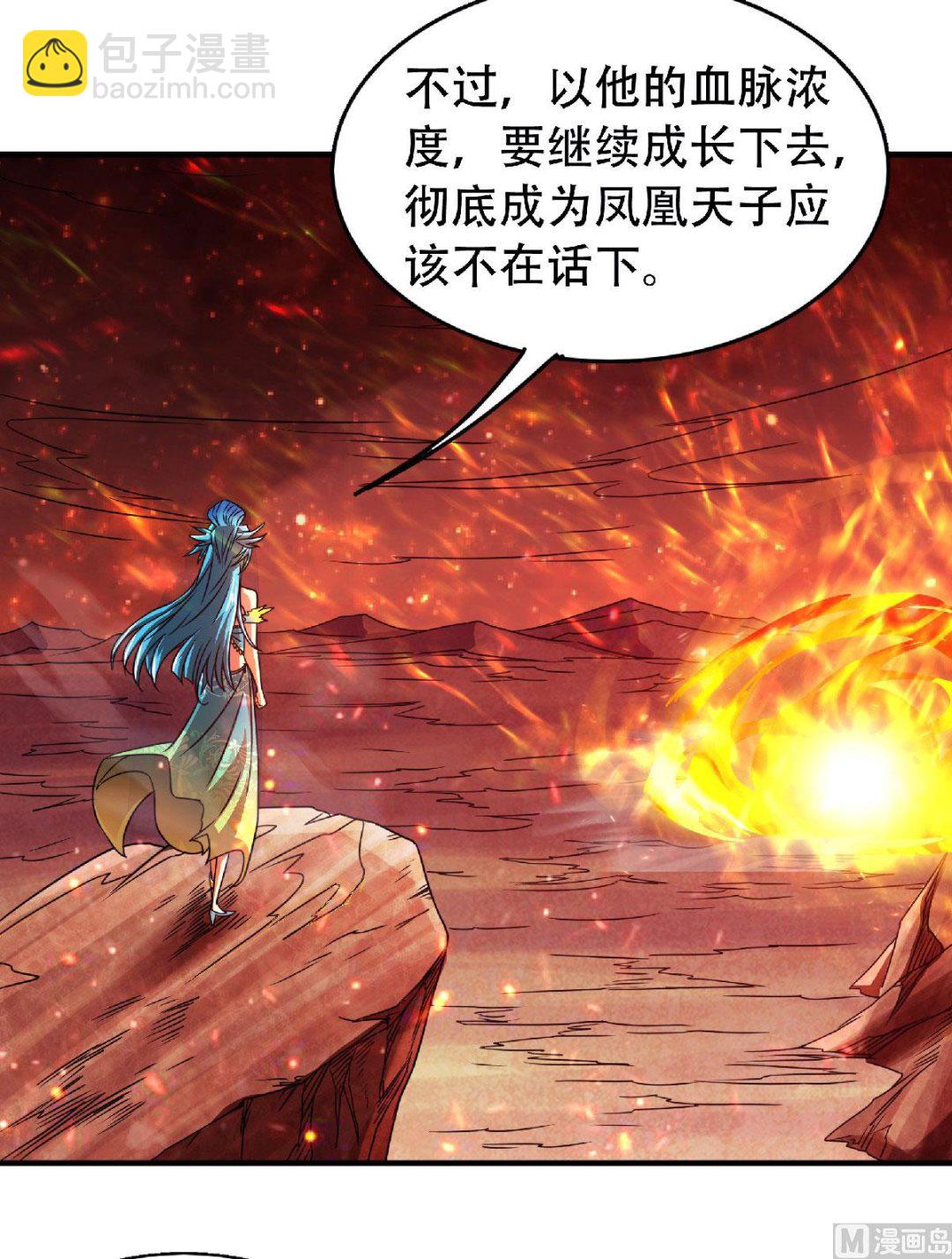 第二季第79话 你想以下犯上？-第268话