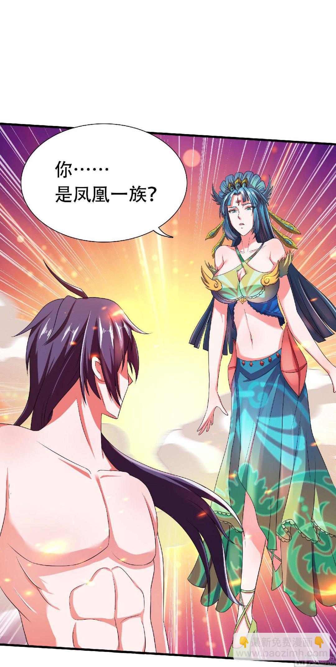 第二季第79话 你想以下犯上？-第268话
