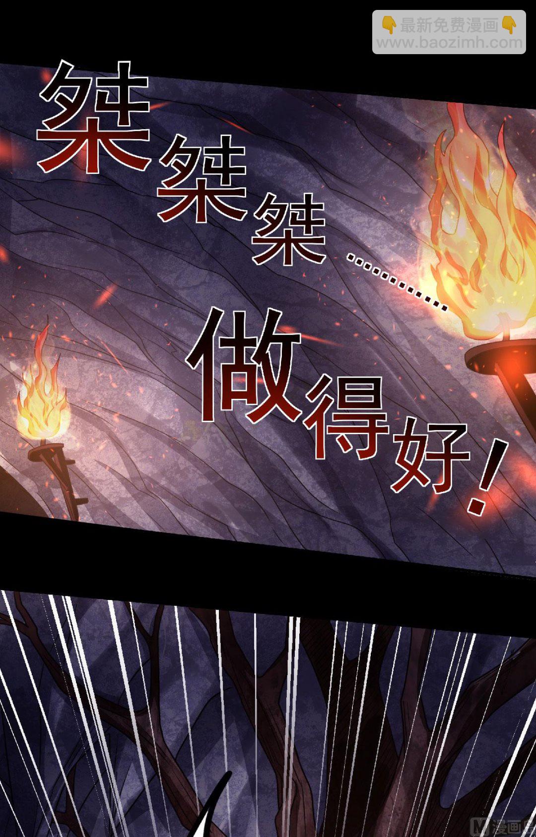 第二季第81话 各大皇族登场-第270话