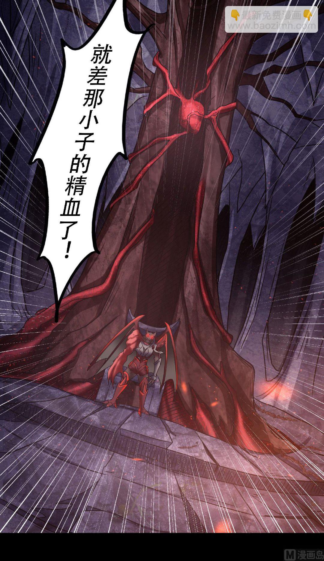 第二季第81话 各大皇族登场-第270话