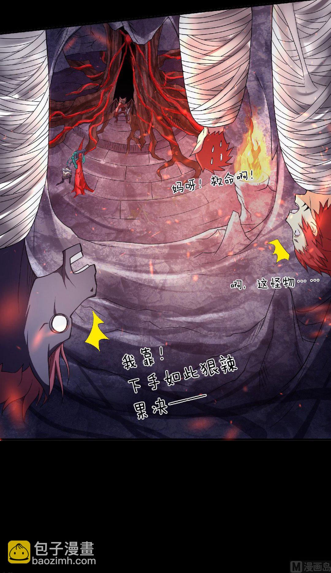 第二季第81话 各大皇族登场-第270话