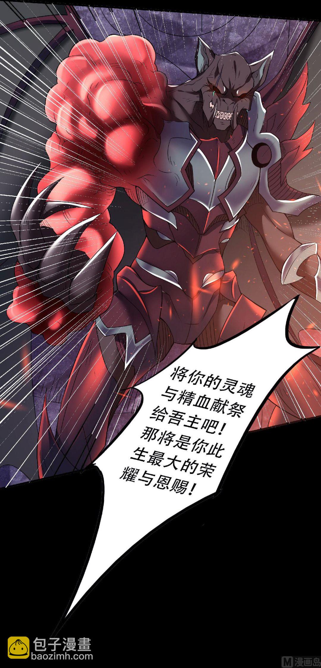 第二季第81话 各大皇族登场-第270话