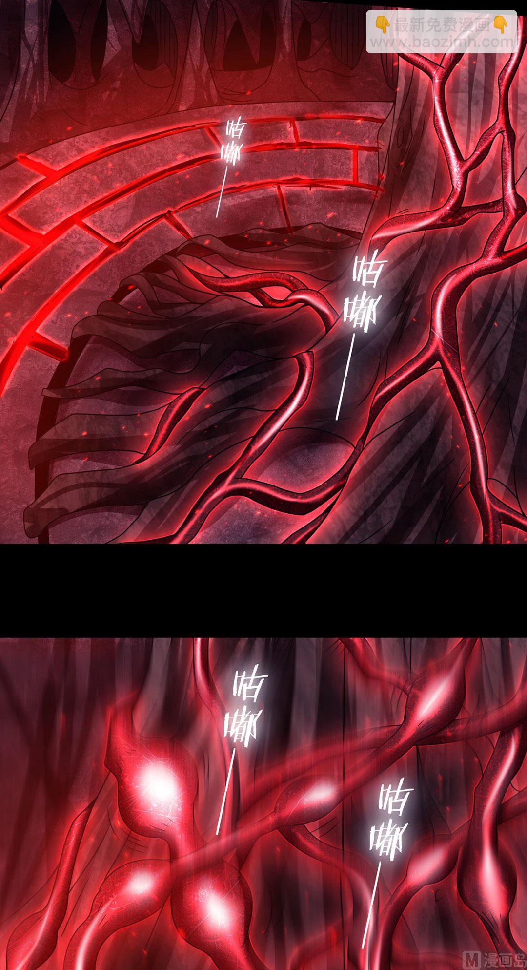 第二季第81话 各大皇族登场-第270话