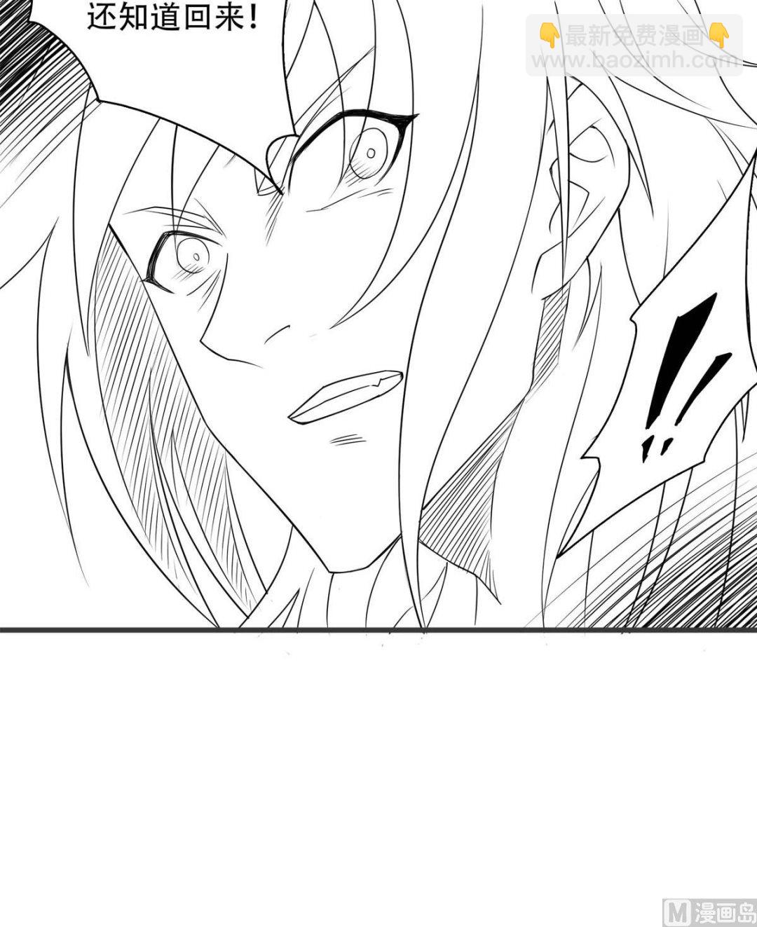 第二季第81话 各大皇族登场-第270话