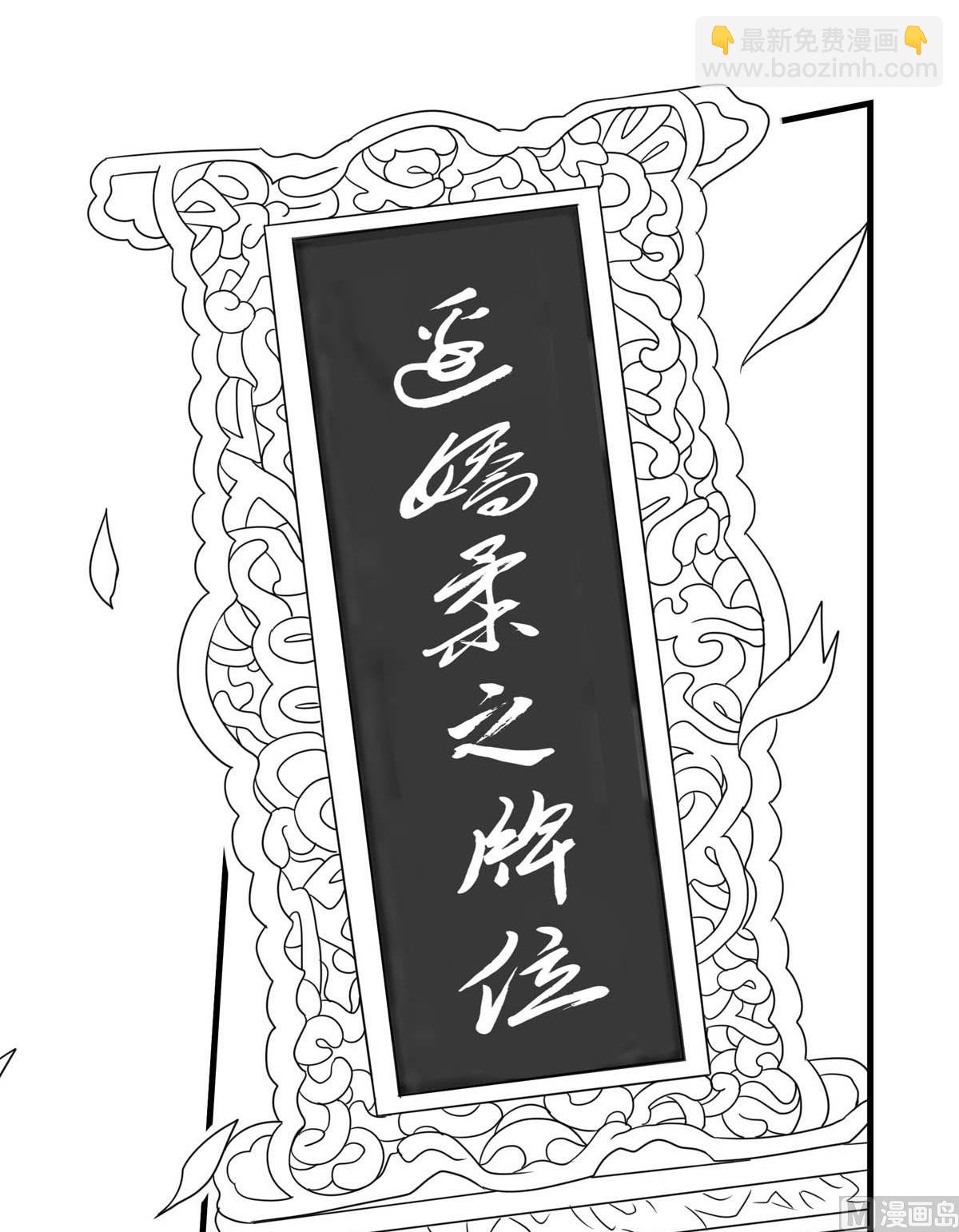 第二季第81话 各大皇族登场-第270话