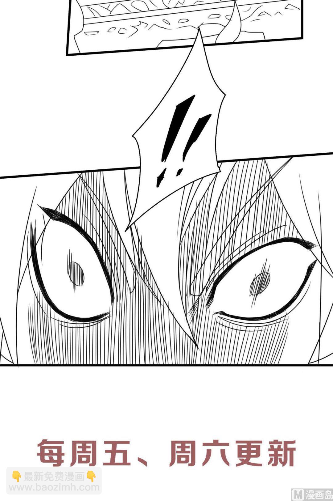 第二季第81话 各大皇族登场-第270话