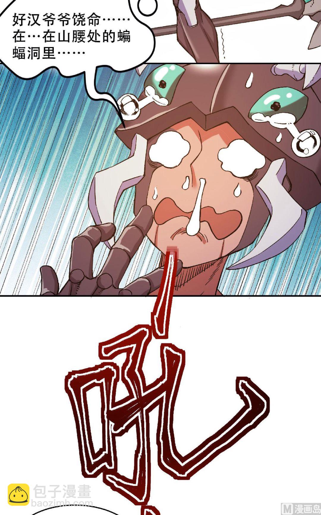 第二季第83话 半路截杀-第272话