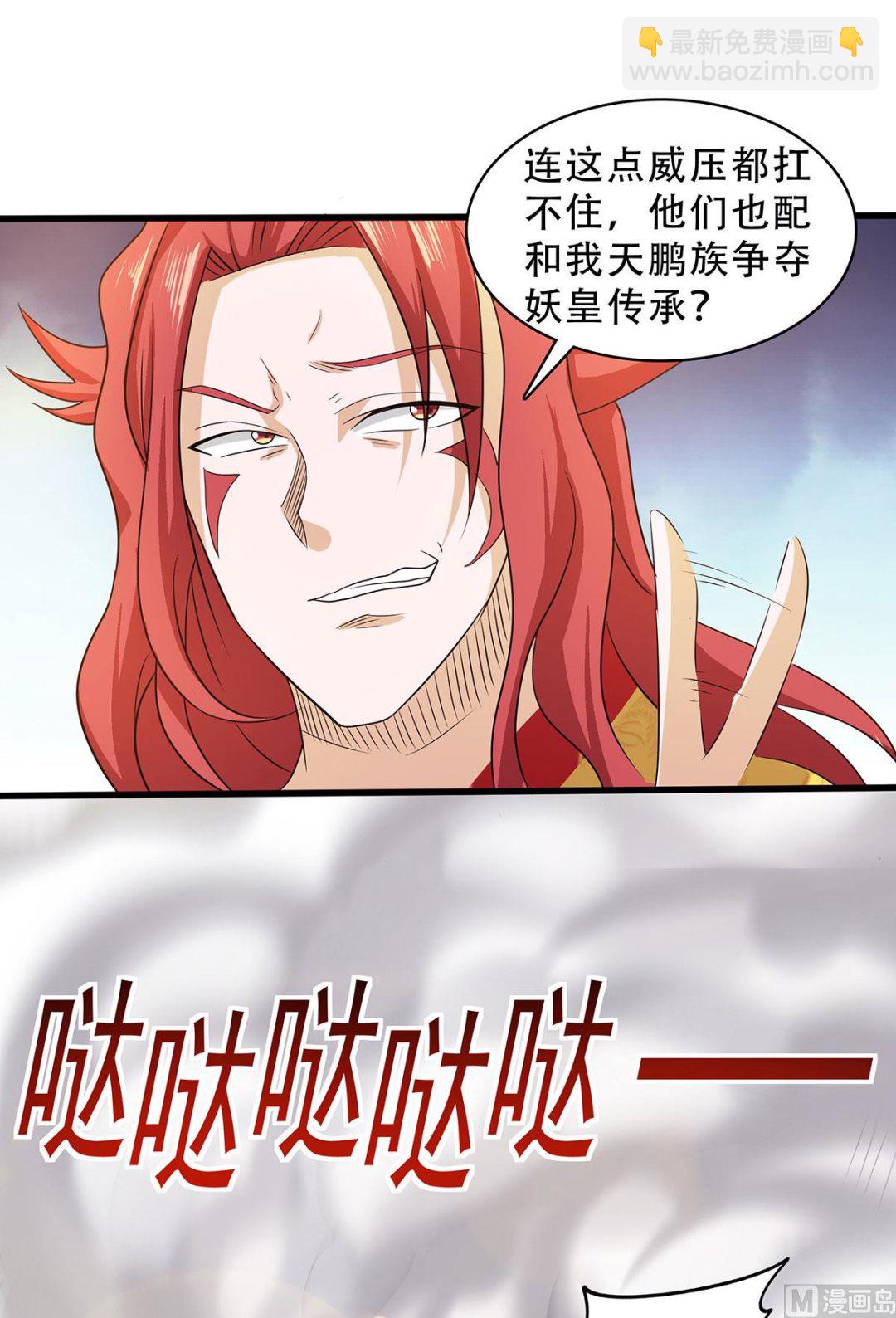 第二季第83话 半路截杀-第272话