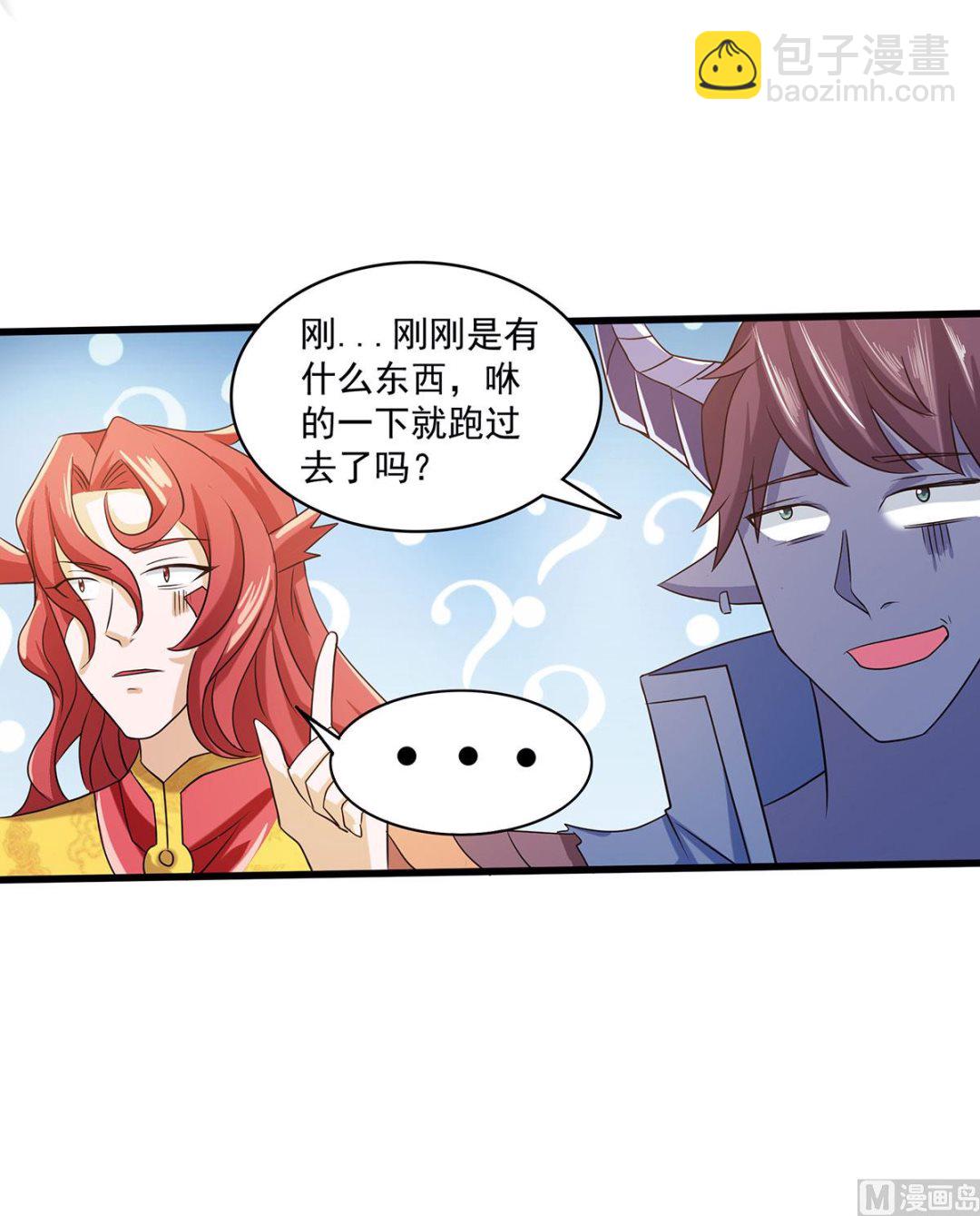 第二季第83话 半路截杀-第272话