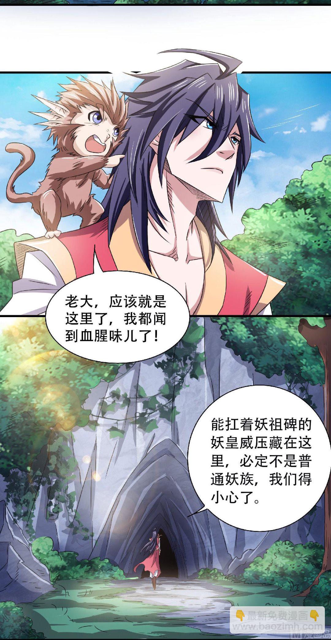 第二季第83话 半路截杀-第272话