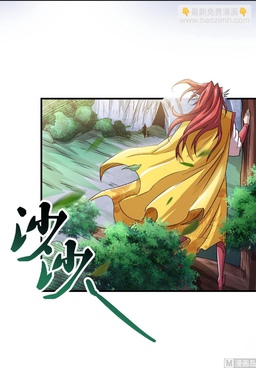 第二季第83话 半路截杀-第272话