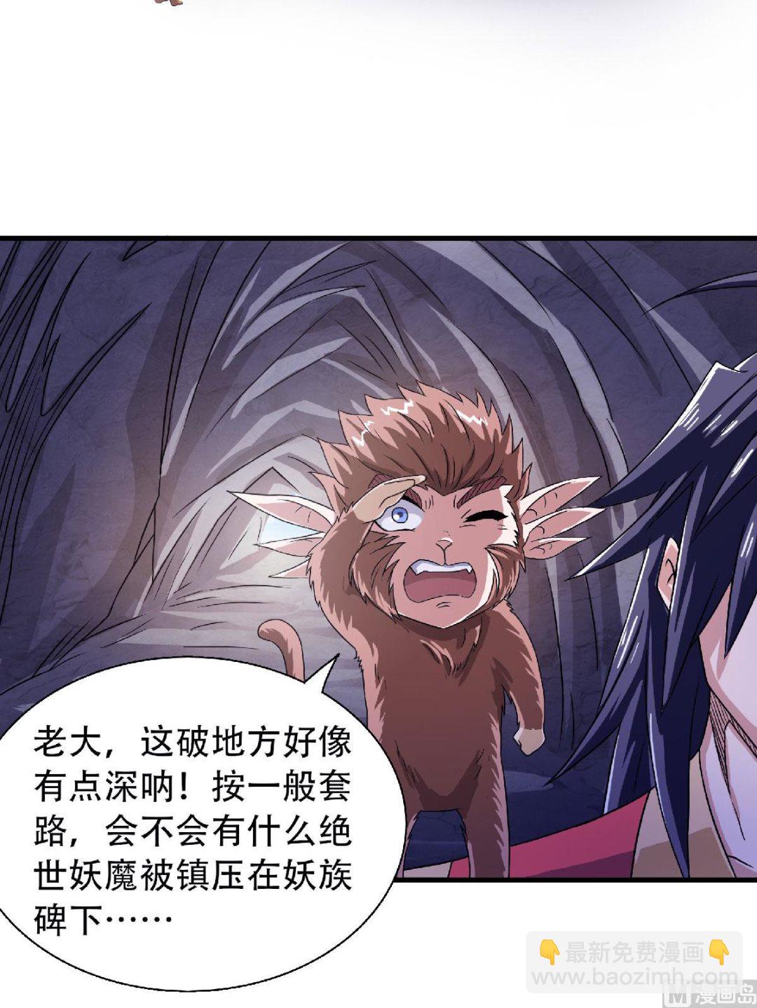 第二季第83话 半路截杀-第272话