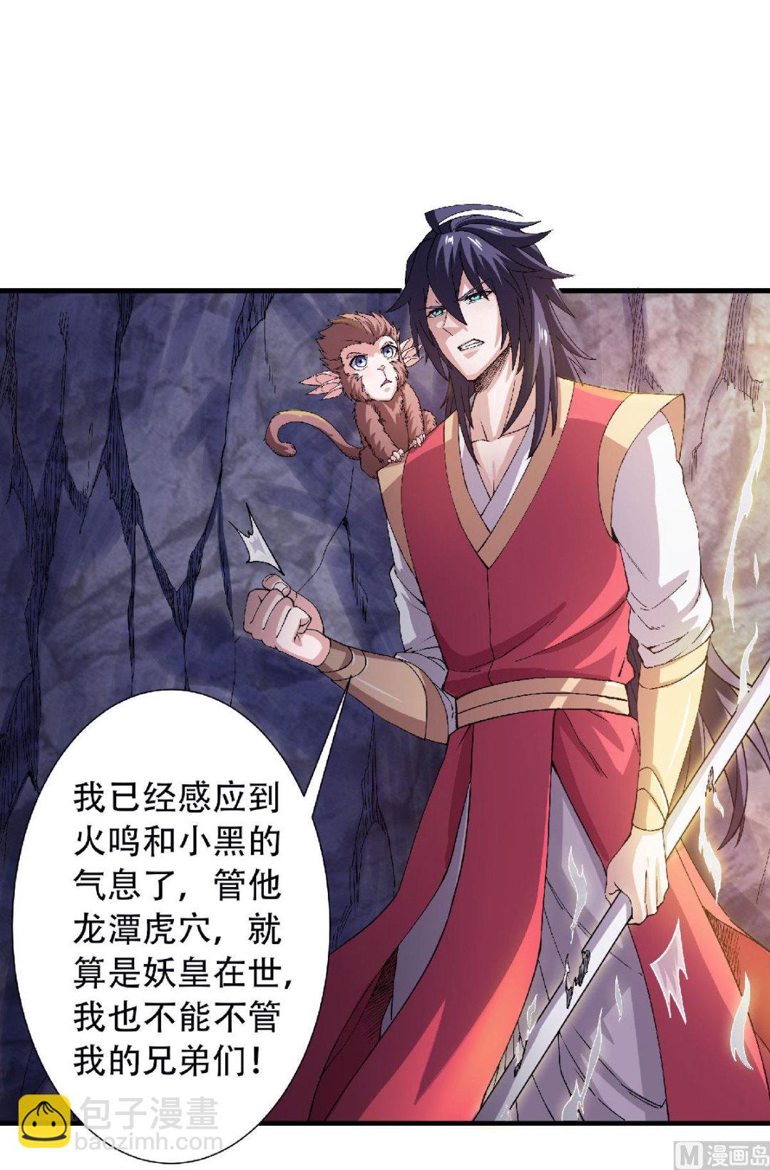 第二季第83话 半路截杀-第272话