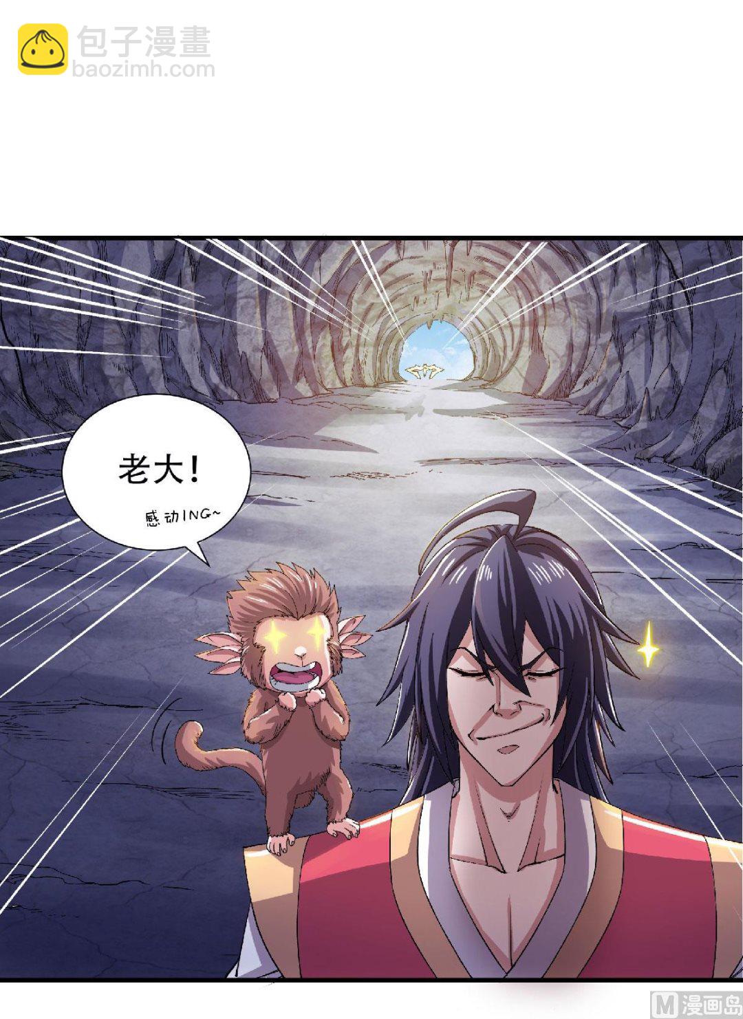 第二季第83话 半路截杀-第272话