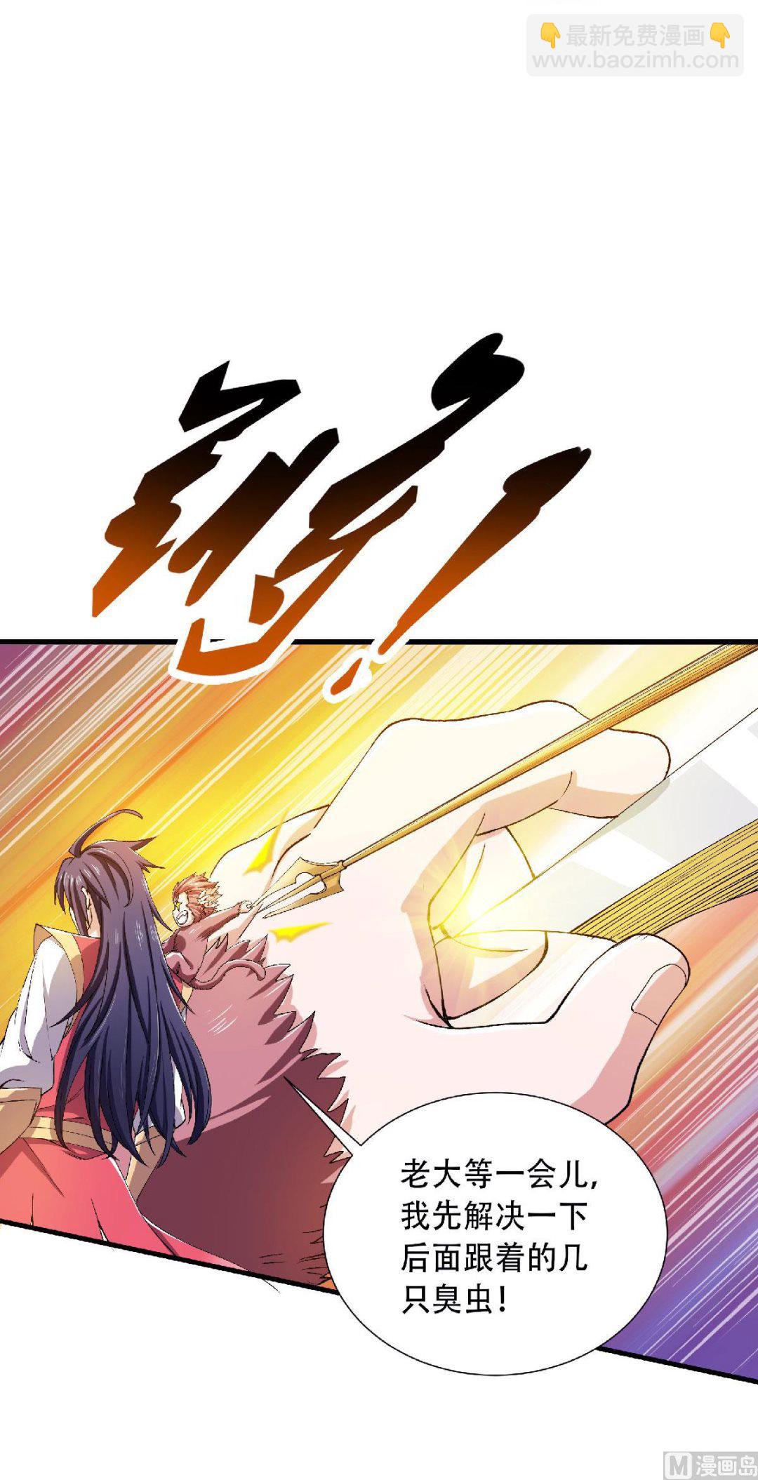 第二季第83话 半路截杀-第272话