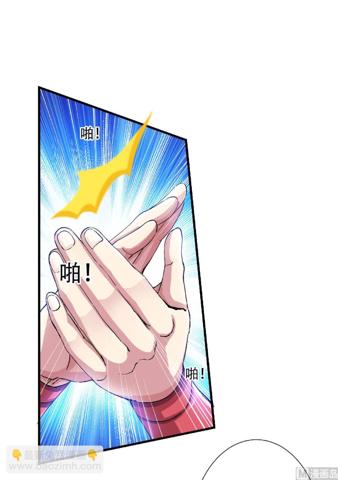 第二季第83话 半路截杀-第272话