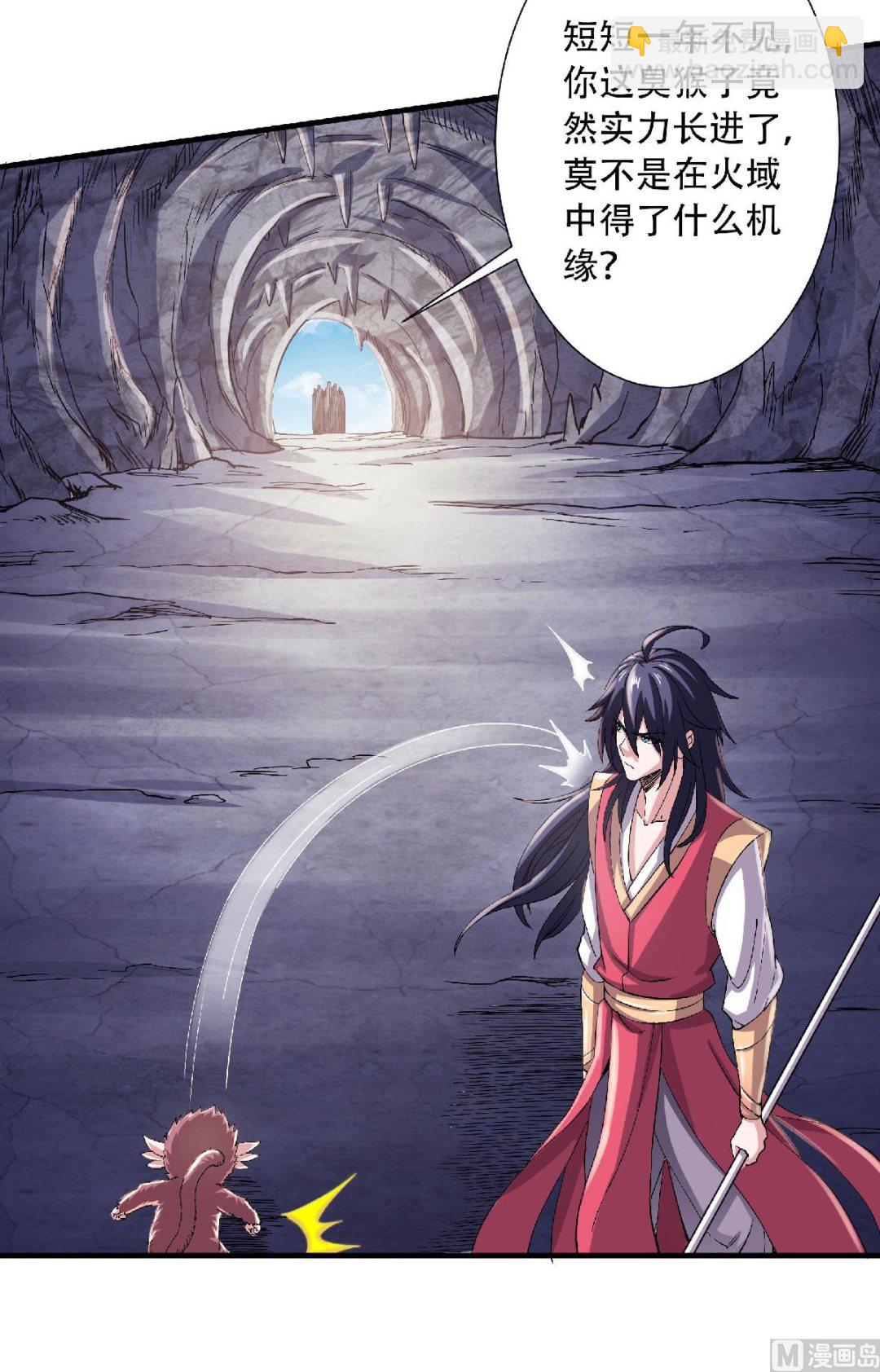 第二季第83话 半路截杀-第272话
