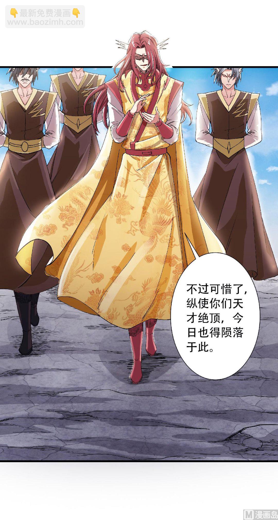 第二季第83话 半路截杀-第272话