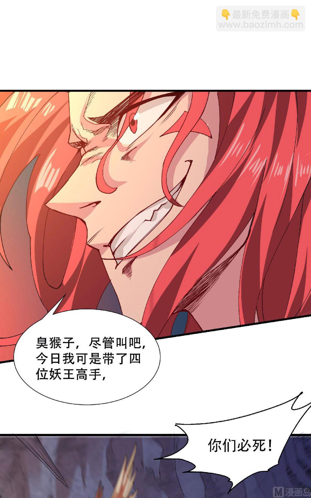 第二季第83话 半路截杀-第272话
