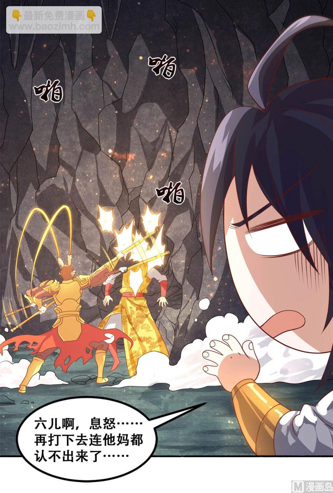 第二季第83话 半路截杀-第272话