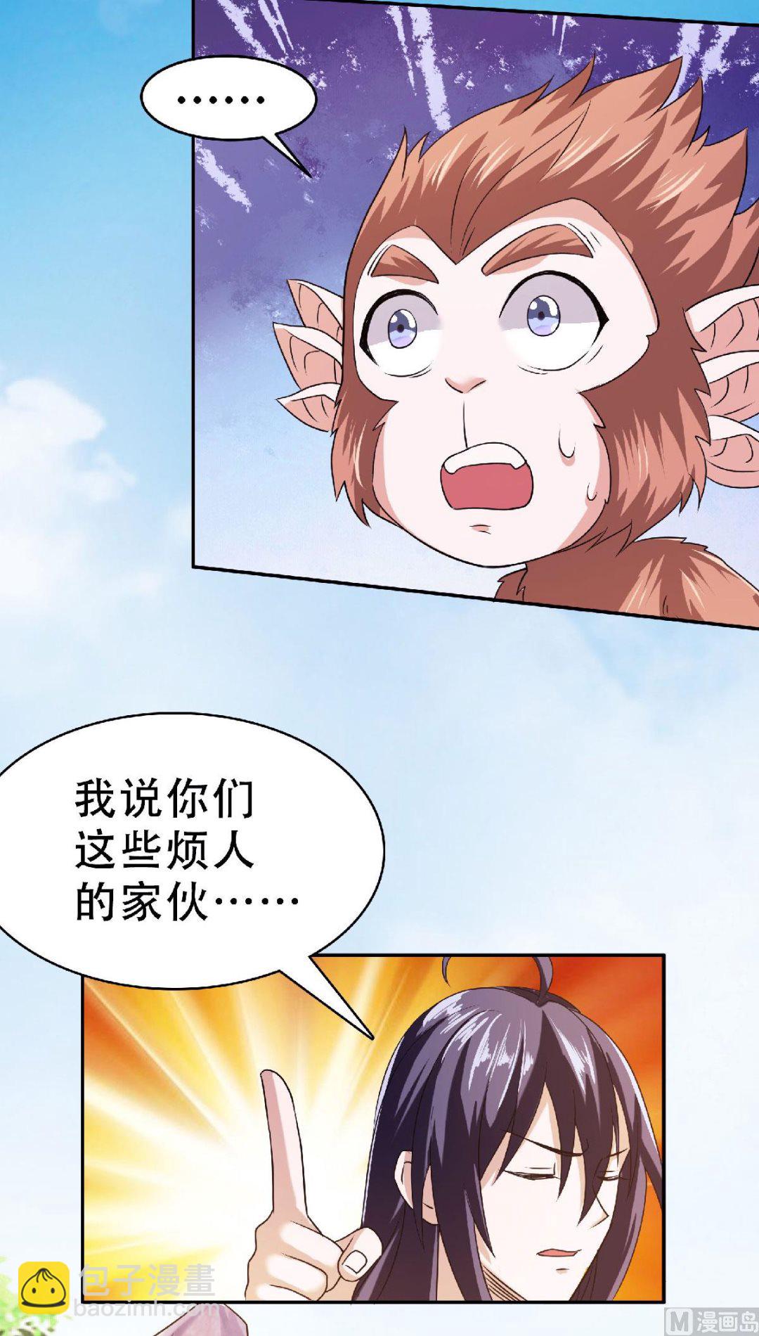 第二季第83话 半路截杀-第272话