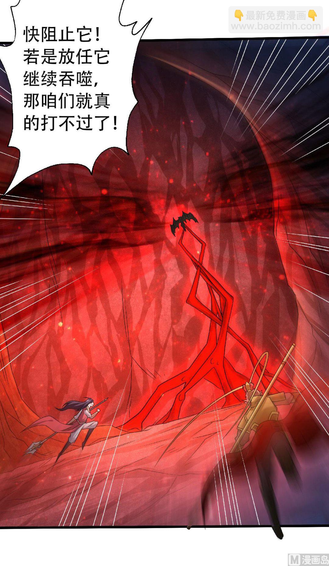 第二季第85话 血魔妖皇，陷入苦战-第274话